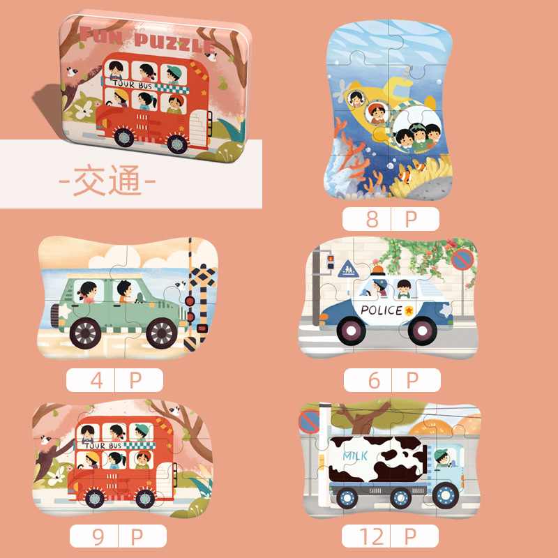 Picture of Cross-Border Infant Educational Animal Puzzle Gift Box Children's Cognitive Matching Puzzle Kindergarten Early Education Companion Toy
