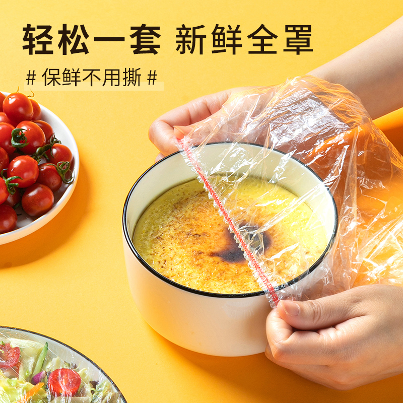 Picture of Disposable Food Preservation Film Cover Household Kitchen Water Permeable Fruit Leftover Food Refrigerator Plastic Preservation Film Cover