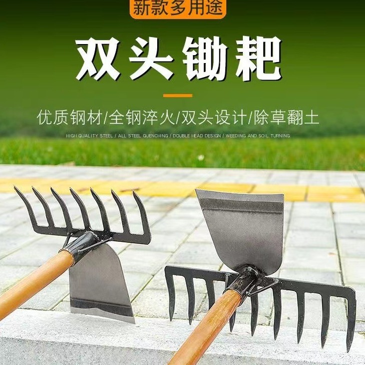 Agricultural Nail Rake, Multi-functional Steel Rake, Iron Rake, Five-tooth Small Rake, Grass Loosening Soil, Vegetable Garden Ten-tooth Nail Rake