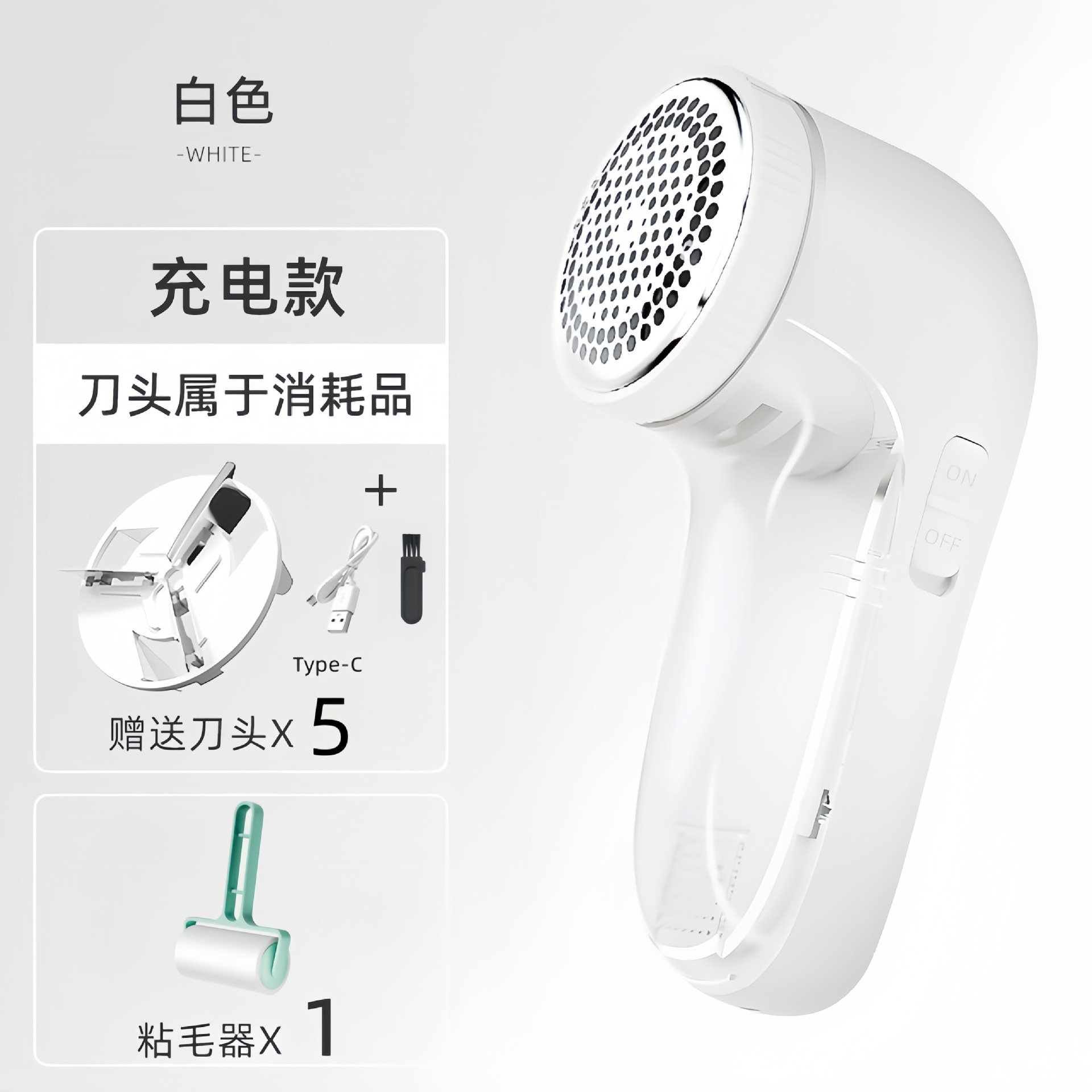 Picture of Hair ball trimmer household USB charging hair remover shaving machine ball remover portable clothes shaving pompom