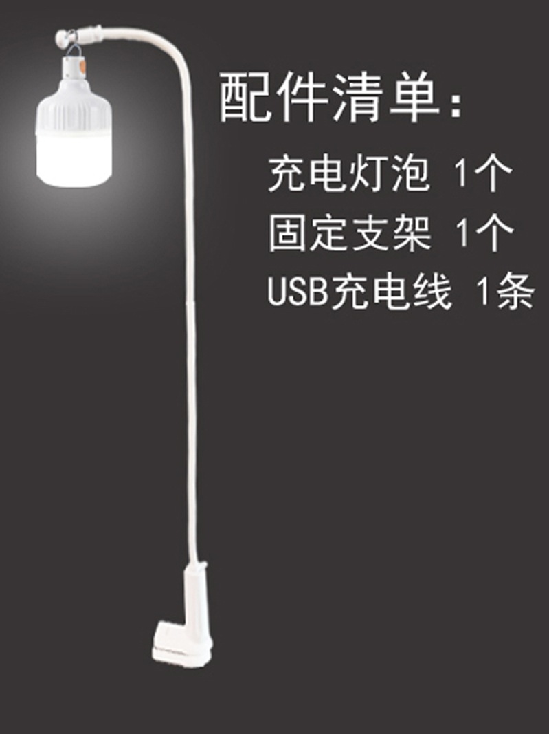 Picture of Night Market Stall Rechargeable Lamp Street Stall Lamp Super Bright Warm Light Unplugged Desktop Clip Bracket Portable Led Lighting Lamp