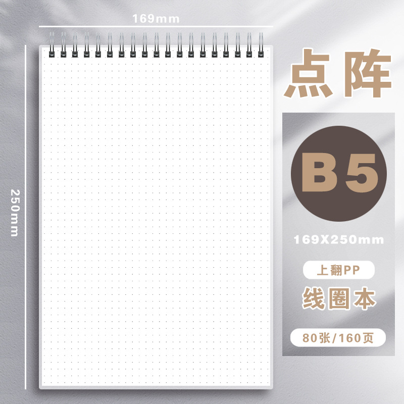 Picture of Pp Coil Notebook B5 Horizontal Line Square Notepad A5 Grids A4 Blank Notebook Student Thickeneded Notebook Wholesale