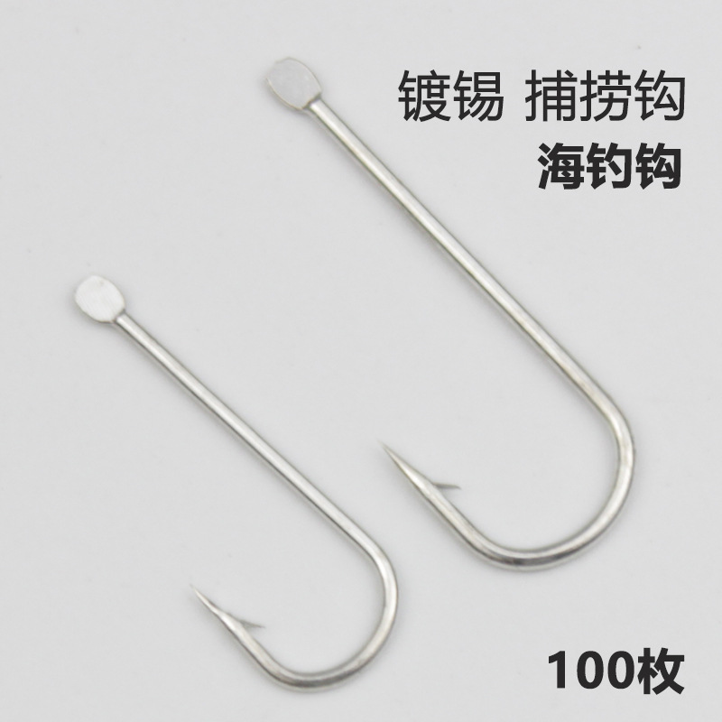 Bulk Fishermen's Fishing Hooks for Sea Fishing Barbed Hooks for Boat Hooks Tinned Anti-Rust Anti-Seawater Flat Head Long Handle Fishing Gear