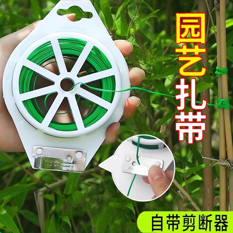 Gardening Tie Line Tie Flower Tie Belt Gardening Wire Tie Artifact Package Plastic Rose Climbing Vine Plant Fixing Rope Strap