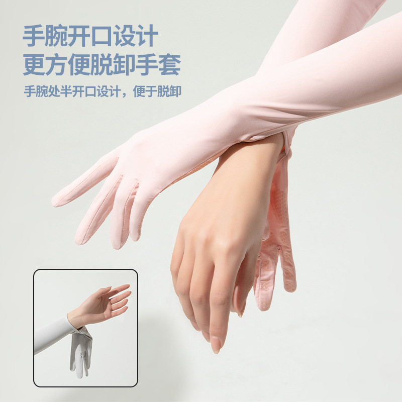 Picture of New Nylon Ice Silk Sunscreen Gloves Women's Summer Anti-ultraviolet Ice Sense Long Sleeve Sunscreen Finger Flip Cover