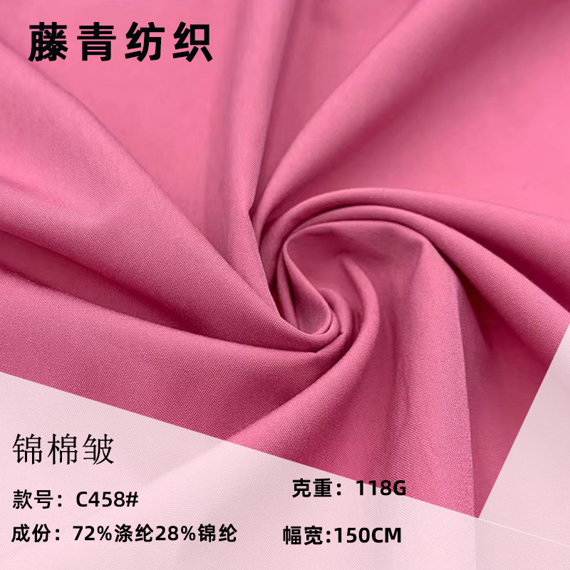 Brocade Cotton Wrinkle Fabric high quality Ice Silk Brocade Cotton Wrinkle Women's Fashion Texture Fabric Yamamoto Pants