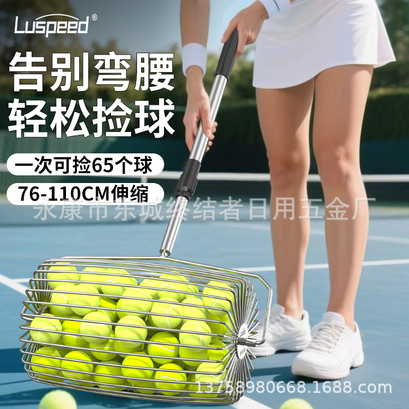 Luspeed stainless steel roller tennis ball picker ball picker ball picker adjustable ball picker equipment roller
