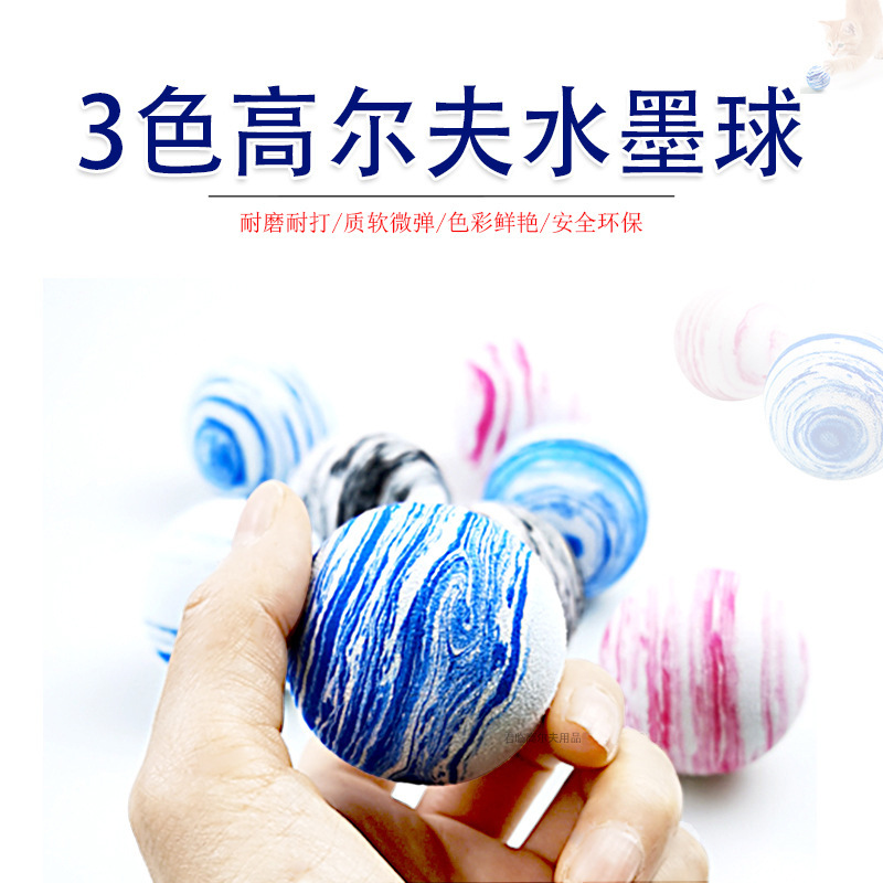 New Golf Ink Ball Indoor Practice Ball EVA Soft Ball Foam Ball Multicolored Ball Toy Ball Pet Ball Entertainment