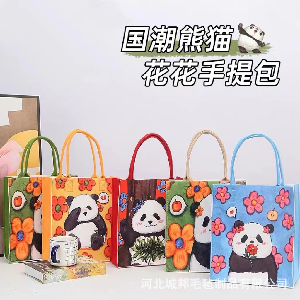 Guochao Post Panda Flower Felt Bag Tote Bag Tote Bag Commuter Women's Bag Single Shoulder Handbag Gift Bag