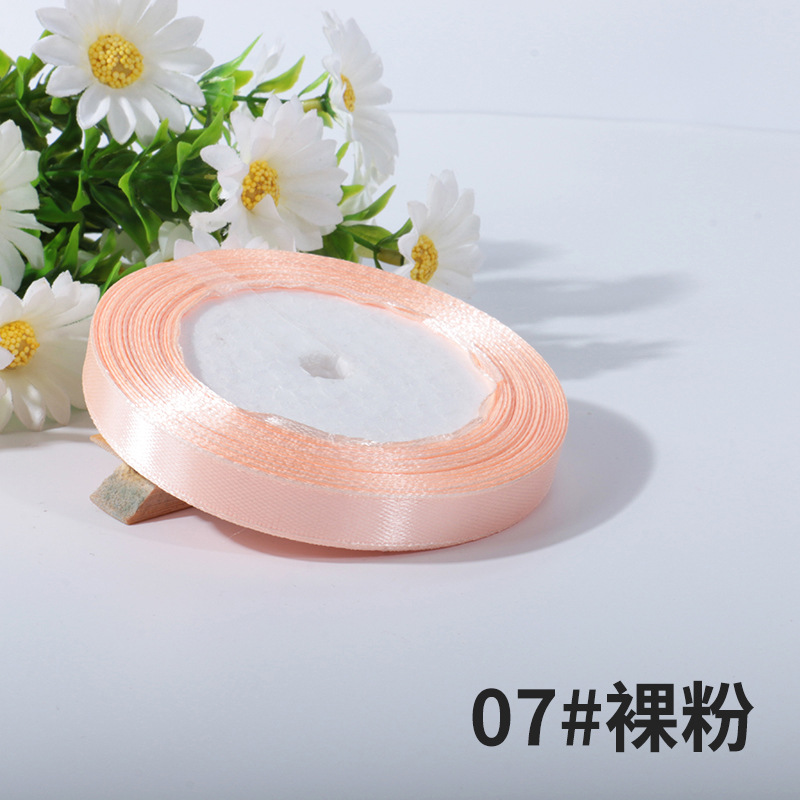 Picture of 1cm Ribbon Bow Ribbon Costume Gift Jacquard Ribbon Cake Packaging Ribbon Thread Ribbon Factory Wholesale