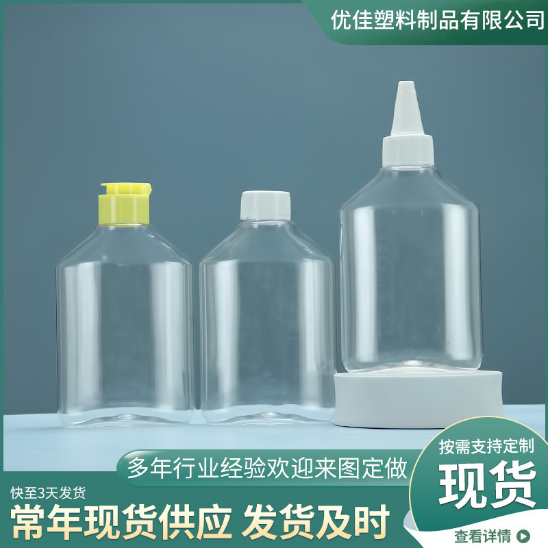 Shake the same 250ml degreasing King detergent bottle 250ml washing machine tank detergent bottle pet degreasing King