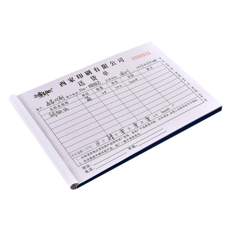 Xijia joint order custom collection receipt copy delivery note two-way Triple custom inbound and outbound contract document printing