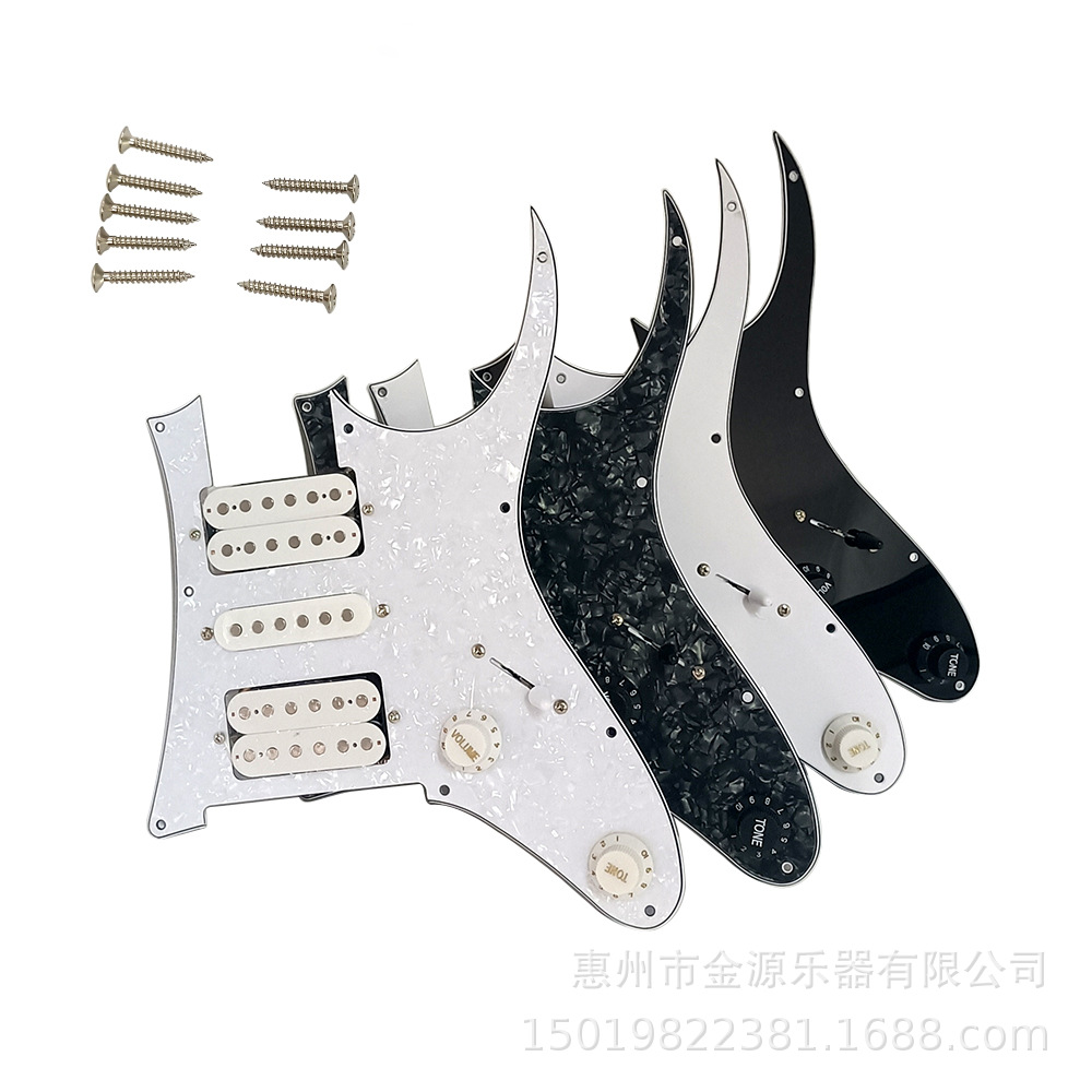 Electric guitar ST 7v double single and double-sided board pickup line assembly HSH guard plate full set of White Pearl Black Pearl
