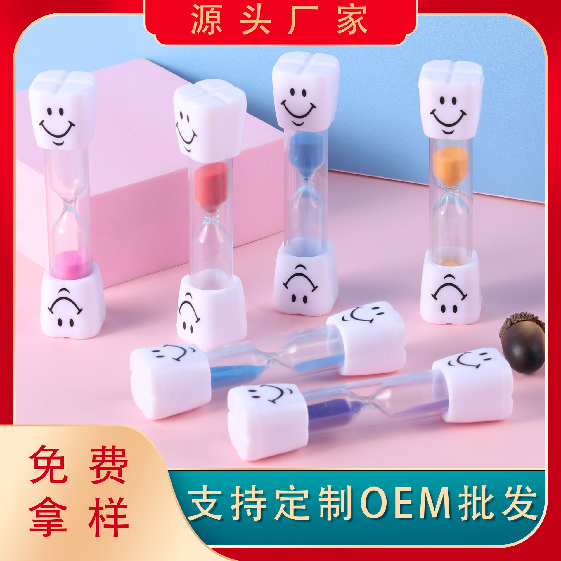 Factory wholesale color 3 minutes small hourglass bonus holiday gift mini brush plastic creative smiley face hourglass