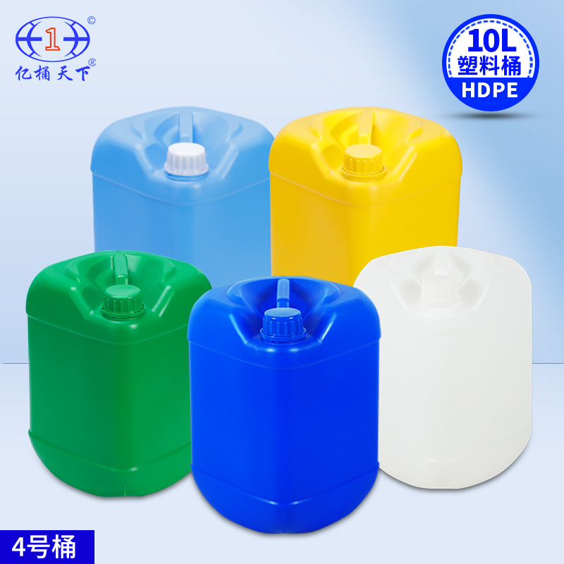 10L Chemical Plastic Barrel with Lid Food Grade Hdpe New Material Acid and Alkali Corrosion Resistance