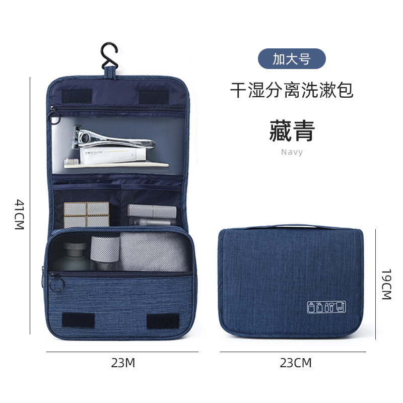 Picture of Travel Waterproof Toiletry Bag Women's Portable Large-Capacity Multi-Functional Cosmetic Bag Storage Dry and Wet Separation Carry-On Storage Bag