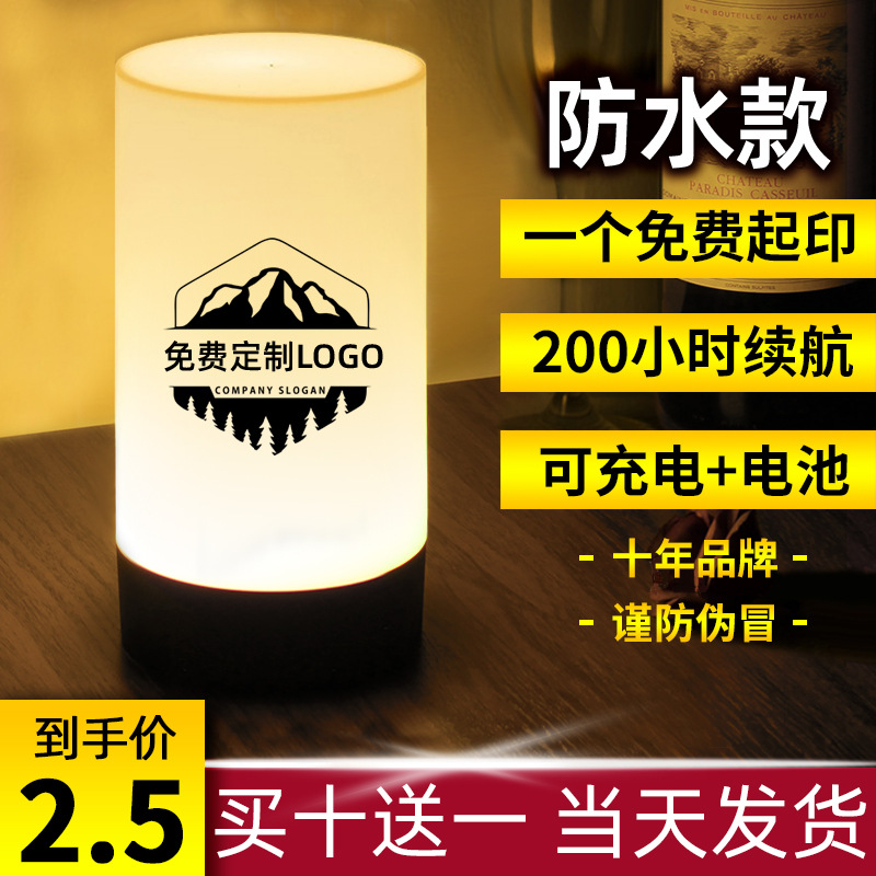 Led Rechargeable Bar Table Lamp Clear Bar Service Script Lamp Decorative Atmosphere Nightlight Creative Barbecue Lamp Table Lamp