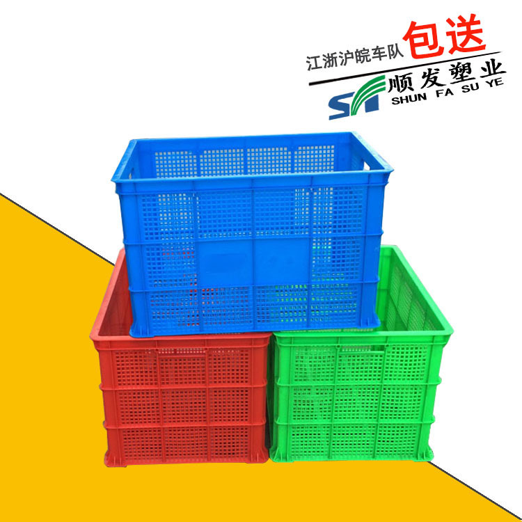 Blue Thickened 755 Plastic Turnover Basket Garment Finishing Plastic Frame Rectangular Mesh Express Storage Basket