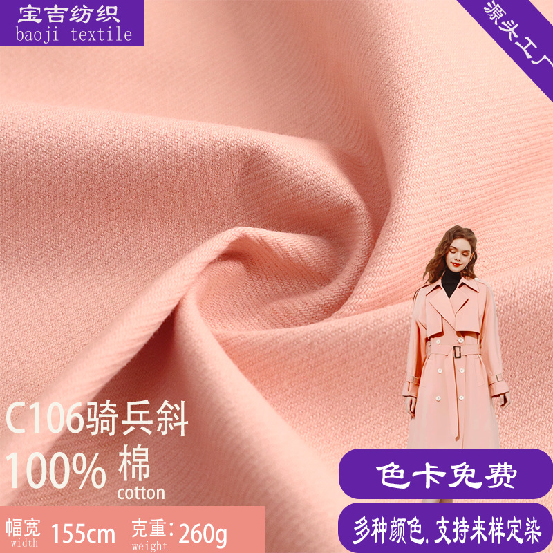 Cavalry Oblique Woven Twill Coat Washed Cotton Fabric Thickened Autumn and Winter Jacket Coat Coat Pure Cotton Fabric