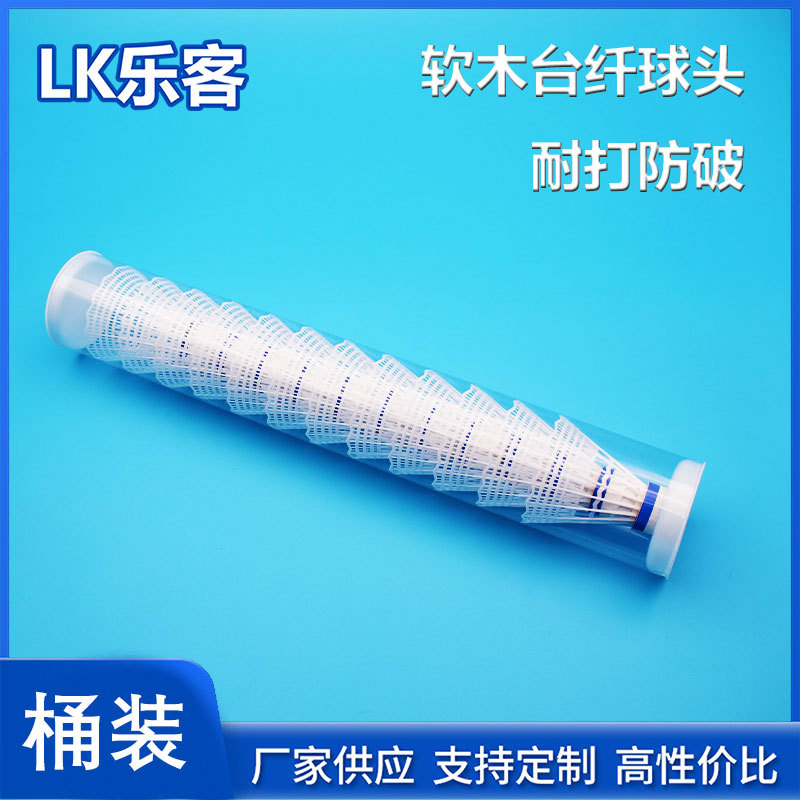 Picture of Nylon Table Fiber Resistant Badminton 6 Pack 12 Pack Nylon Ball Cork Ball Head Student Indoor and Outdoor Badminton