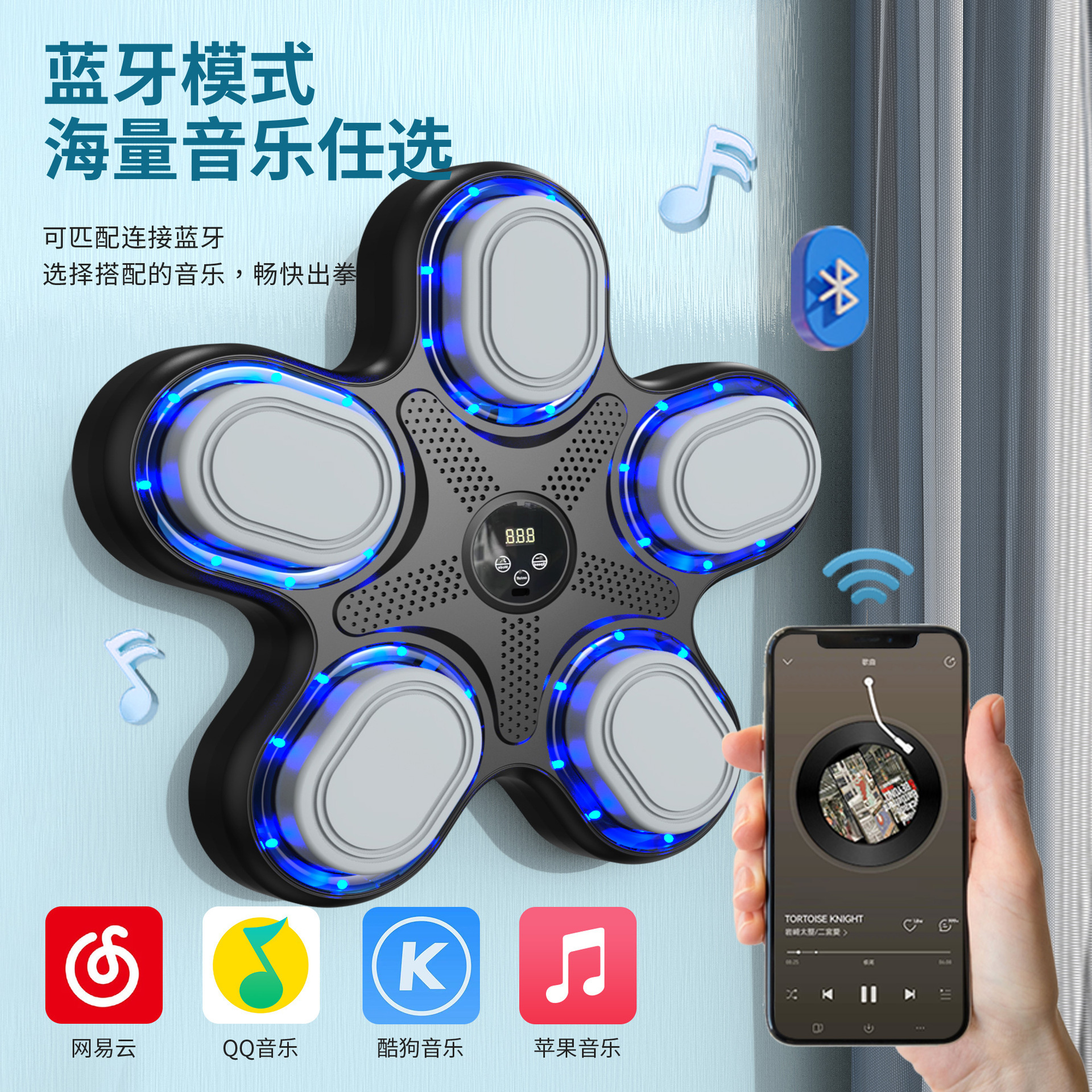 Picture of Cross-border Bluetooth Boxing Target Home Boxing Machine Fitness Decompression Music Boxing Training Equipment Children Boxing Wall Target