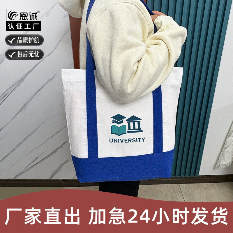 Colorblock Canvas Bag Advanced Feeling Handbag Tote Bag Wedding Birthday Gift Bag Printed Logo Gift Bag