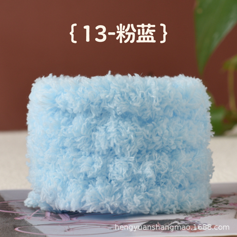 Picture of Twist bar fleece-lined encryption coral fleece puppy simulation manual diy plush strip twist bar 15MM material weaving