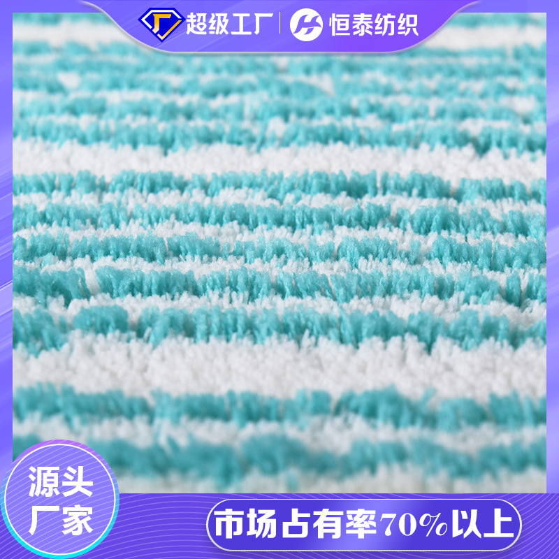 Emerald green polyester nylon mop head fabric coral fleece Shandong Hengtai factory wholesale woven fabric