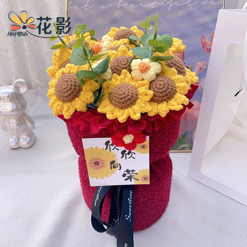Flower shadow weaving sunflower flower wool bouquet wins the first prize at one stroke graduation gift birthday flower packaging materials