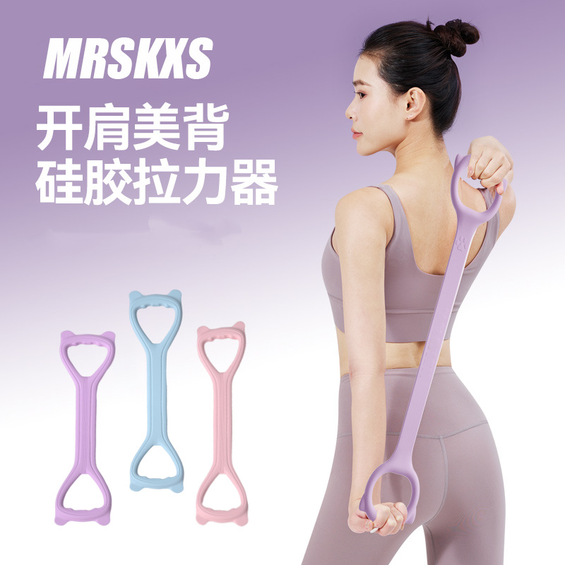 Cat ear elastic band, home high-elasticity yoga stretching band, open back training shoulder stretcher, thickened slimming silicone elastic band
