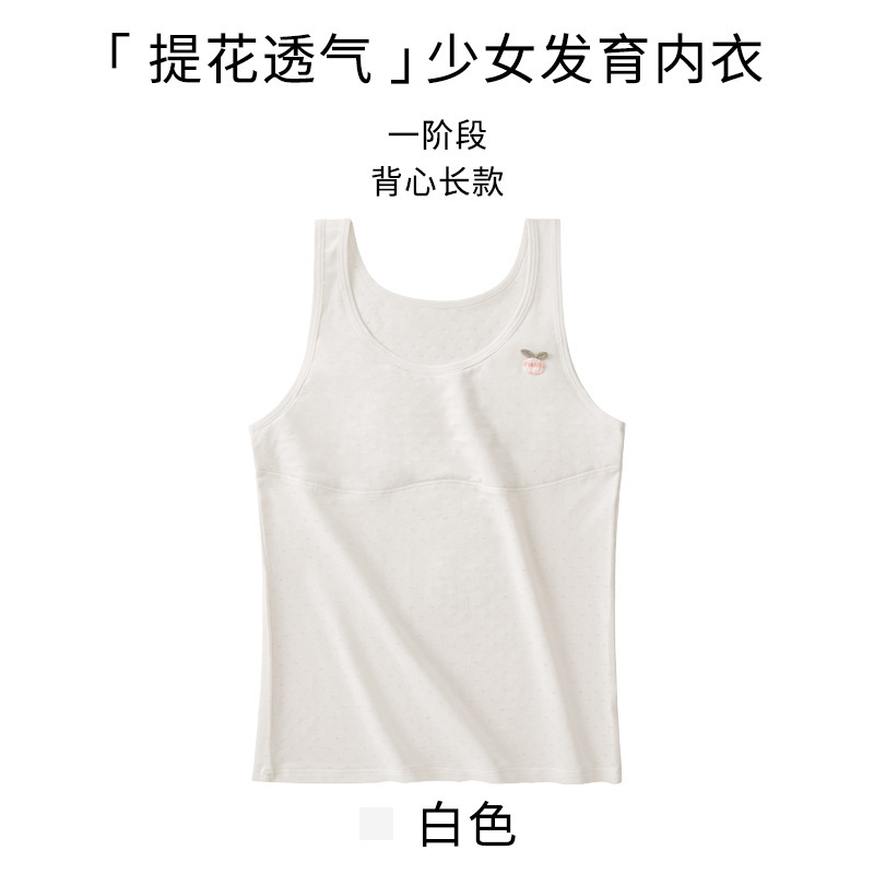 Picture of Strict Selection of Underwear for Girls in Development Stage Primary School Girls 8-14 Years Old Vest One-Stage Girls' Underwear Vest