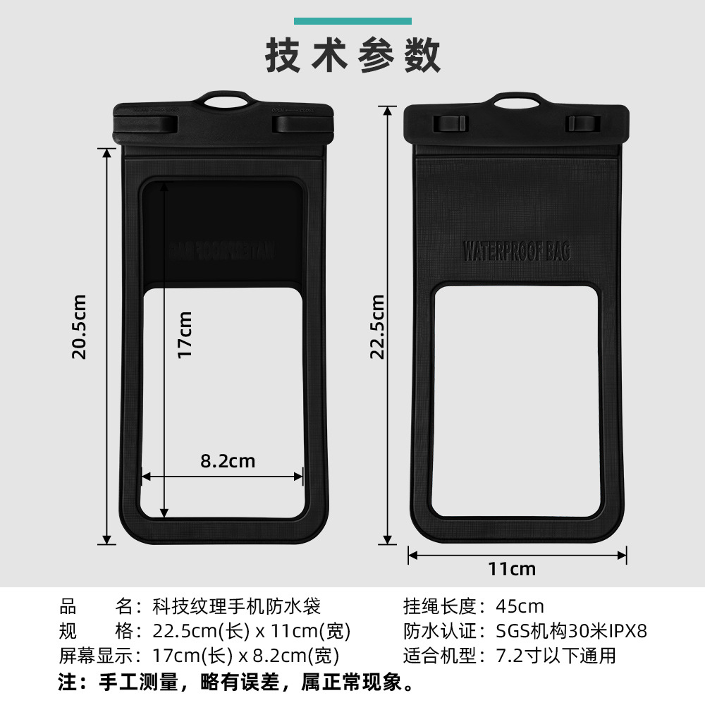 Picture of Cross-border hot mobile phone waterproof bag touch screen universal mobile phone waterproof bag outdoor swimming diving waterproof mobile phone case
