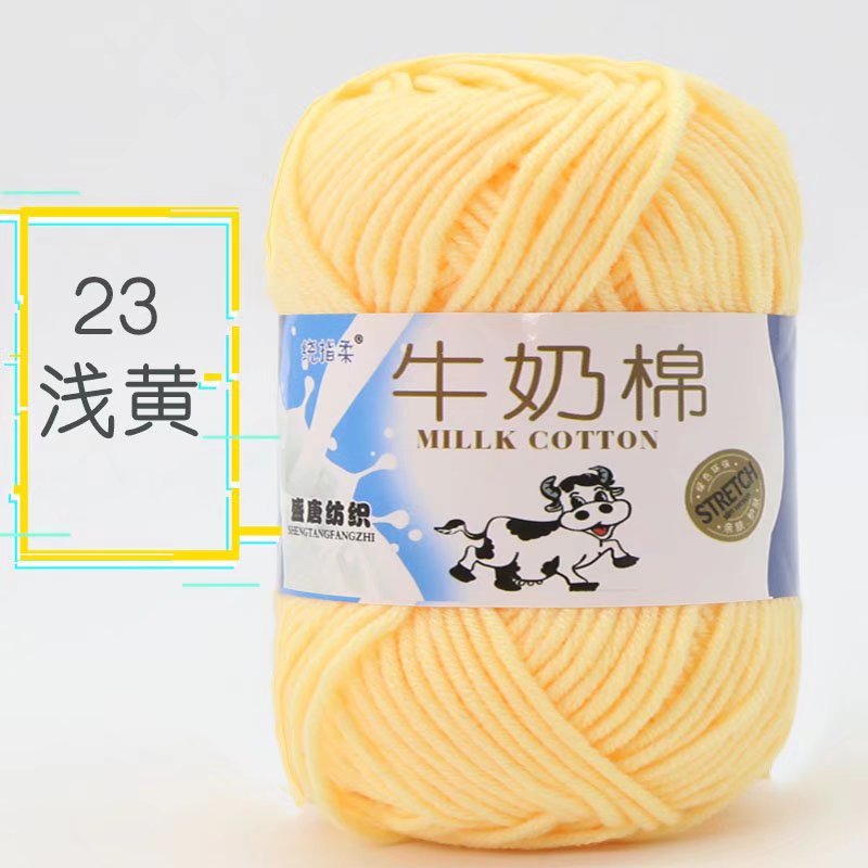 Picture of Five strands of milk cotton medium coarse acrylic doll hook shoes wholesale Tang 5 strands of wool ball manufacturers wholesale 5 strands of milk Cotton
