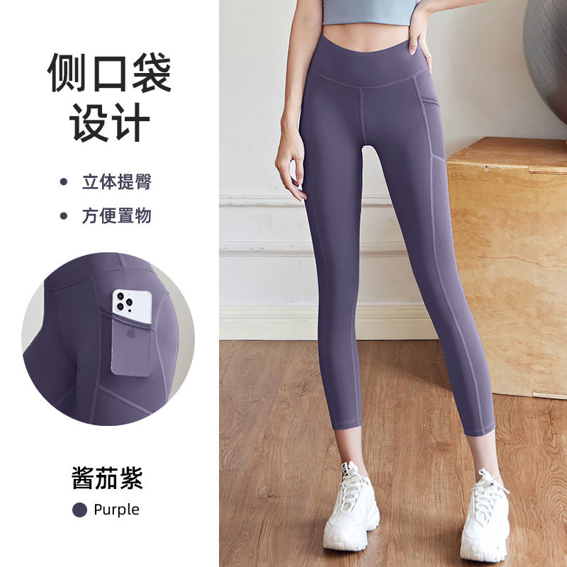 Picture of Yoga Pants Women's High Waist Hip-lifting Mesh Side Pocket Stretch Sports Tight Pants Running Yoga Clothes Fitness Pants