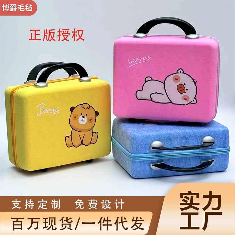 Ready Supply of Beerus Felt Gift Box Welfare Business Gift Box Plus Logo Felt Suitcase