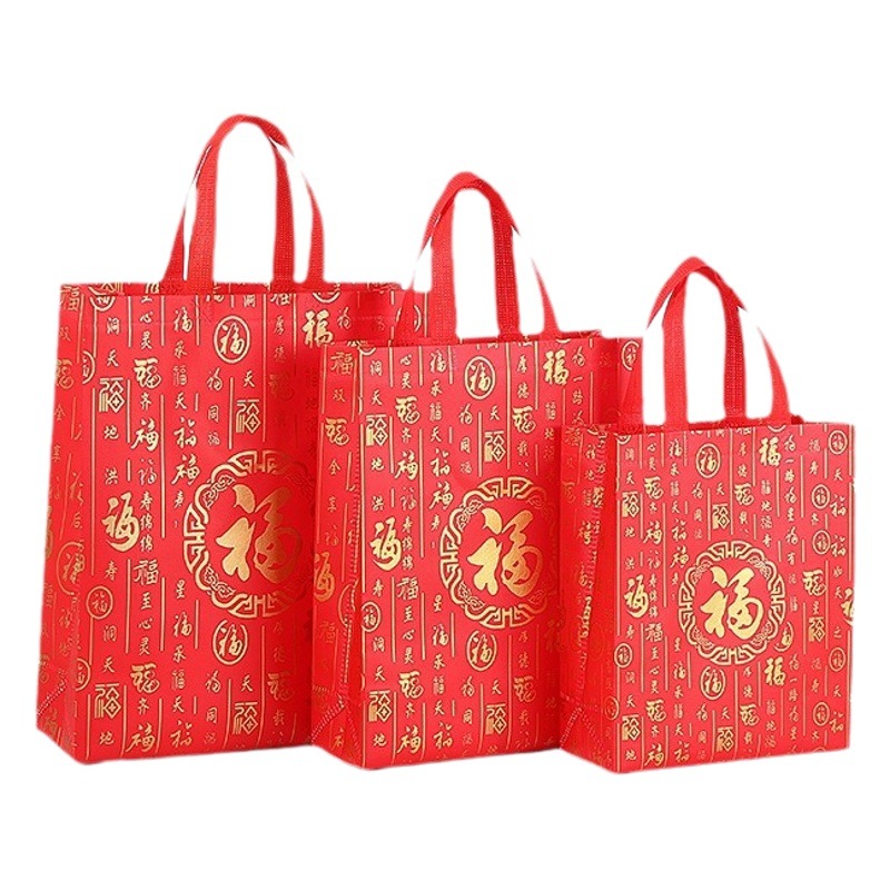 New Year Bag Wholesale Fuzi Handbag Non-woven Bag Customizable Hot-pressed Non-woven Gift Bag with Bottom and Side