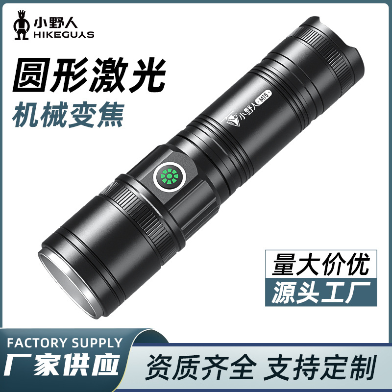 Picture of Factory multi-function rechargeable outdoor light P50 telescopic zoom work light spotlight long shot convenient flashlight strong light