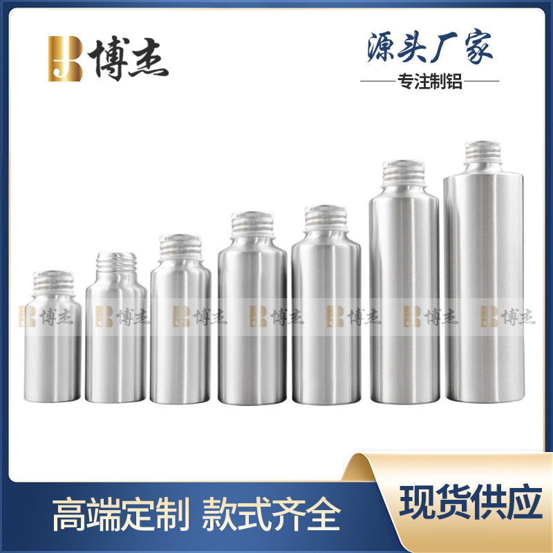 30Ml-1000Ml Flat Shoulder Aluminum Bottle Pure Dew Toner Cosmetic Fine Mist Spray Aluminum Can Disinfectant Spray Bottle