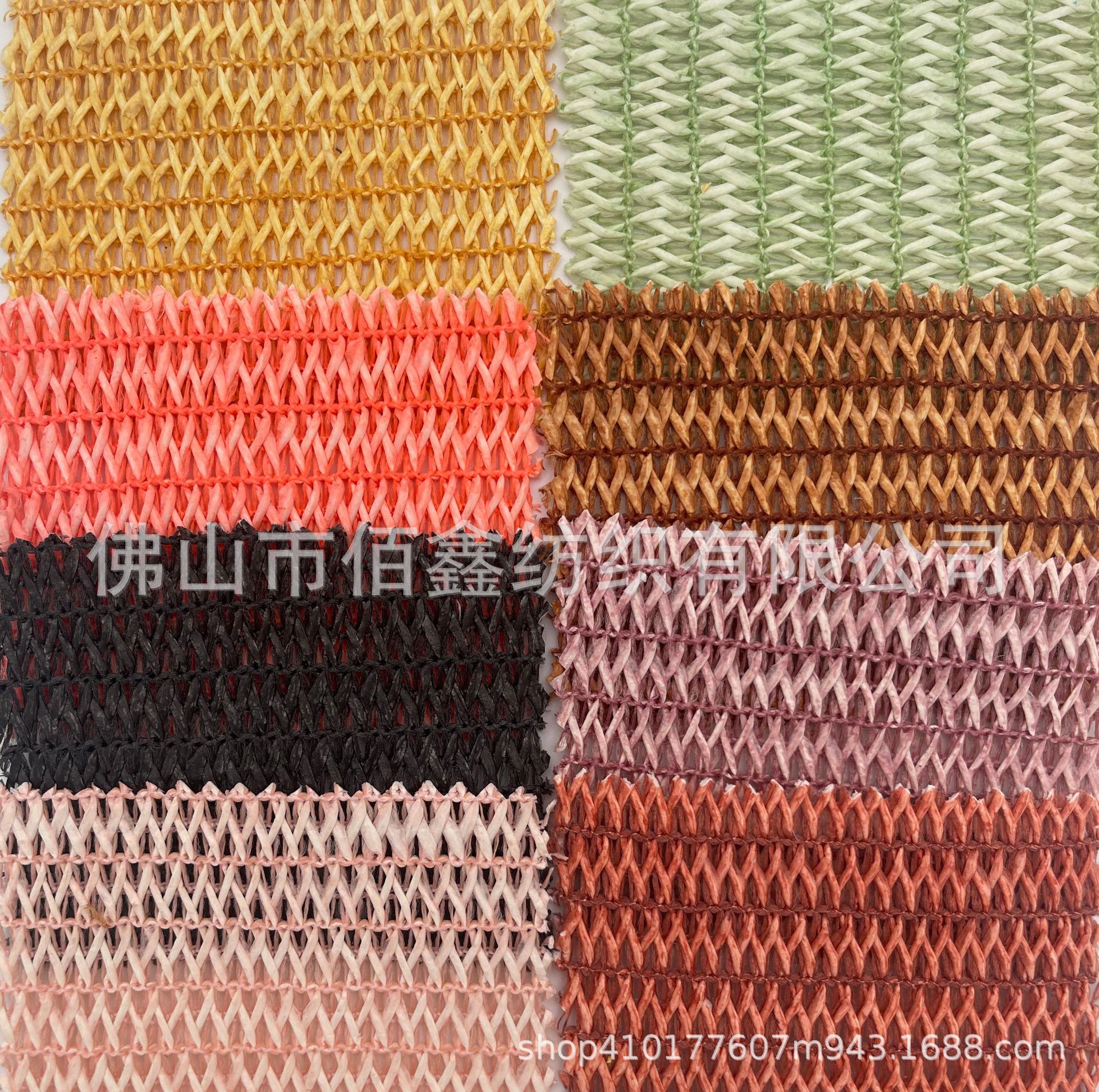 Herringbone twill diamond papyrus woven fabric crafts hollow fashion bags handbags shoes and hats decorative fabric fabrics