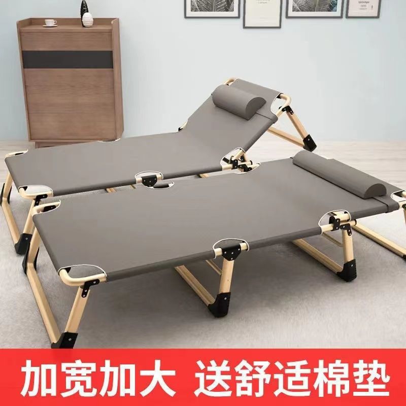 Folding bed single bed home portable multifunctional recliner office simple lunch break bed adult simple marching bed