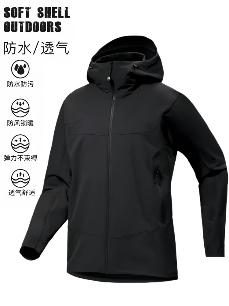 A Certain Bird Gamma Same Style Soft Shell Jacket Men's Hooded Elastic Waterproof Elastic Soft Shell Jacket Outdoor Jacket