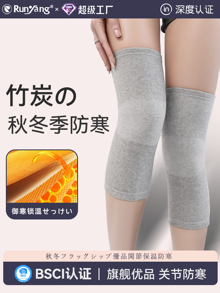 Bamboo Charcoal Knitted Warm Knee Pads to Prevent Cold Cycling Air-Conditioned Room Joint Knee Pads and Leggings for Autumn and Winter, Non-Slip, Comfortable and Breathable
