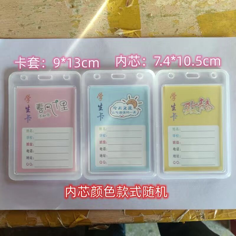 Picture of Transparent Card Holder Flip-type Campus Card Student Meal Card Bus Card Bank Card Access Control Work Factory Card Card Holder