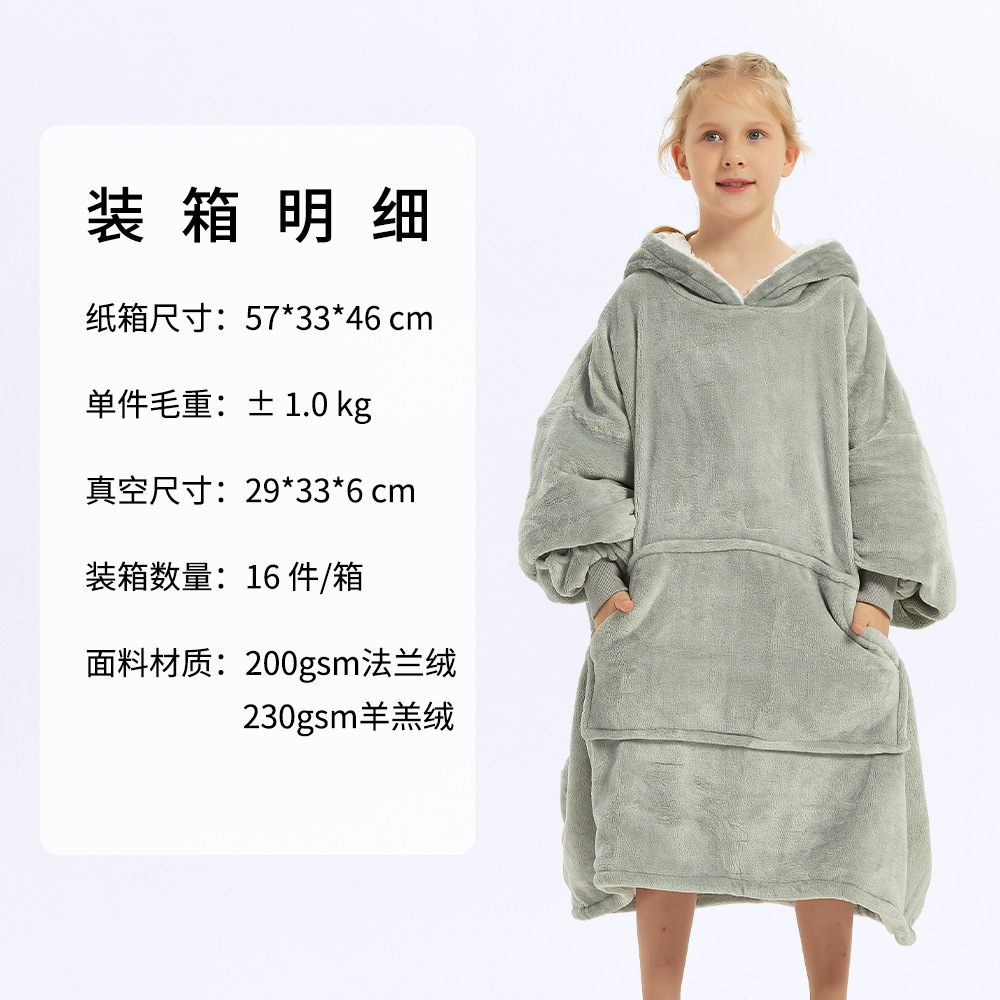 Picture of Fleece-Lined Lazy Blanket Hoodie, Double-Layer Fleece, Autumn and Winter Oversized Casual Loungewear Sweatshirt for Women, Printed Parent-Child Design