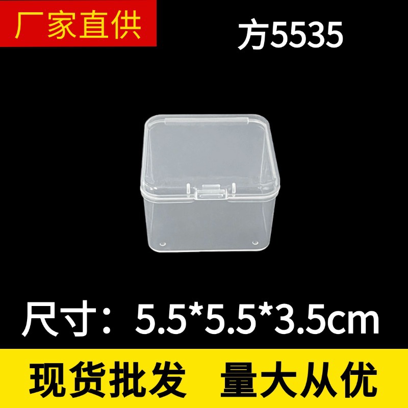 Transparent Pp Heightened Plastic Square Box Dice Toothpick Toy Teether Molar Stick Storage Box Product Packaging Box Wholesale