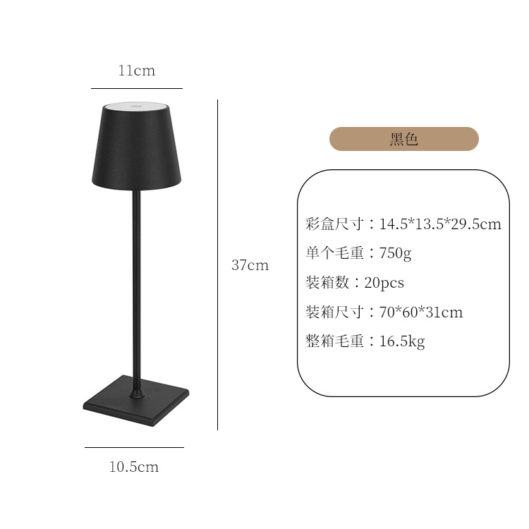Picture of Nordic Cross-border Decorative Table Lamp Restaurant Cafe Bar Atmosphere Table Lamp Bedroom Bedside Rechargeable Table Lamp Nightlight