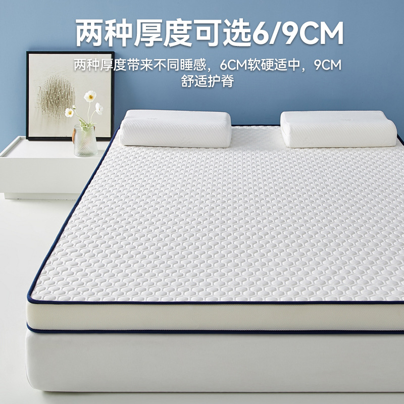Picture of Latex Mattress for Rental Housing, Floor Sleeping Mat, Student Dormitory Thickened Tatami Mattress, Hotel Soft Cushion Wholesale