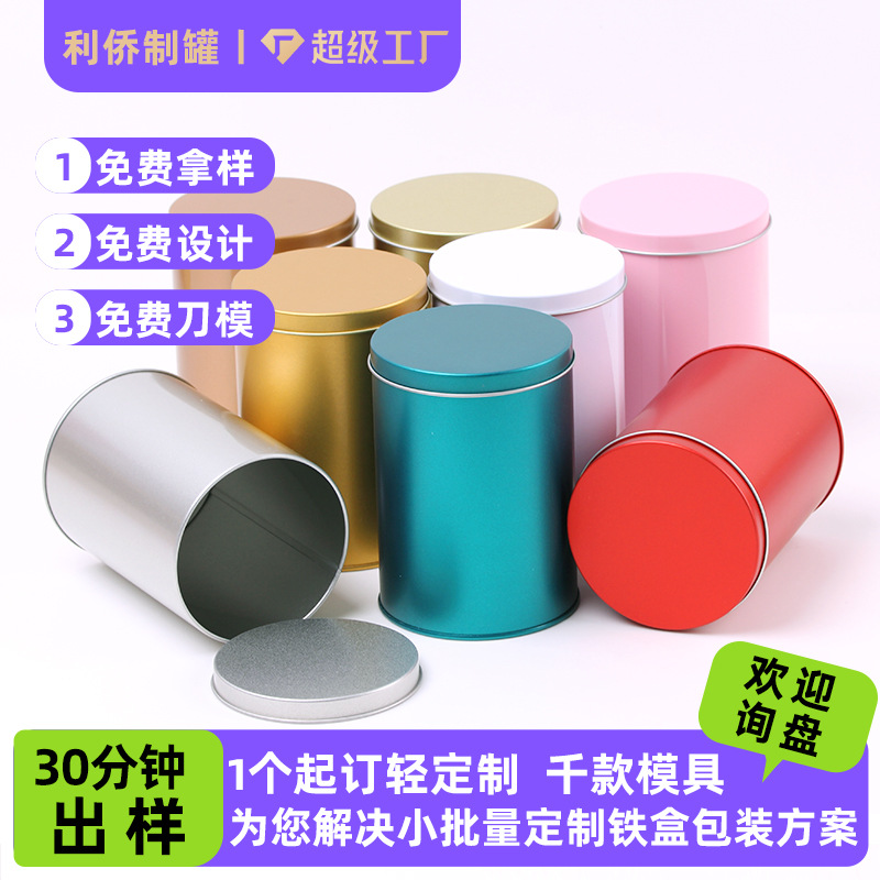 Customized Round Tinplate Can Flower Tea Box Rose Tea Tea Can Mood Plant Iron Box Packaging