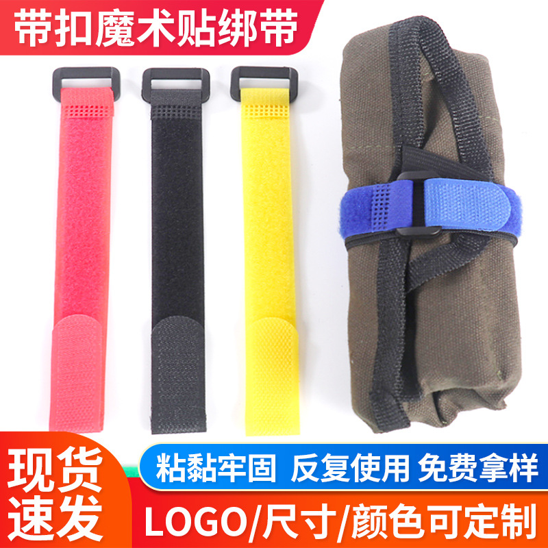 Colorful buckle hook and loop strap elastic elastic strap nylon buckle binding storage hook and loop tie in stock