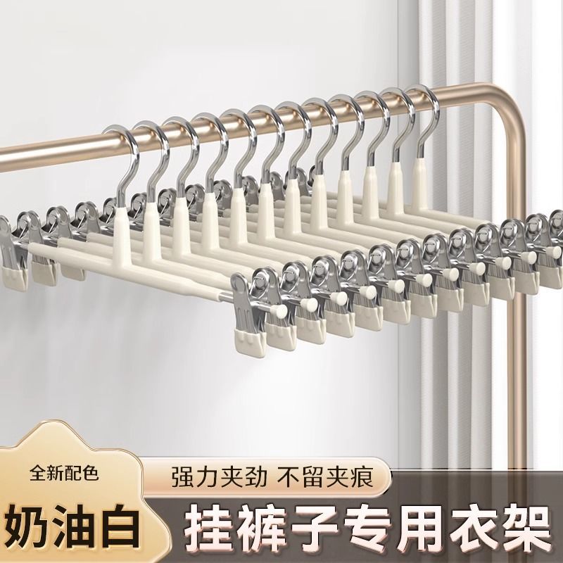 Picture of Household Seamless Pants Clip Strong Non-slip Pants Clip Drying Pants Hanging Jk Skirt Clip Hanging Pants Metal Drying Rack Pants